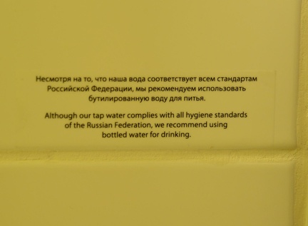 Tap Water Warning in the Hotel Room